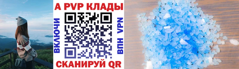 Виды наркотиков купить Гаджиево КОКАИН A-PVP МЕФ
