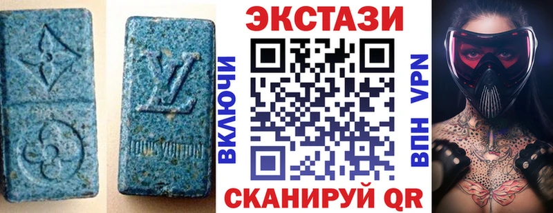 ЭКСТАЗИ VHQ  цена   Гаджиево 