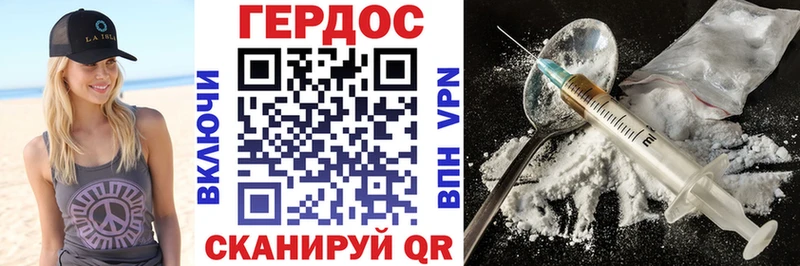 Героин Heroin  Гаджиево 