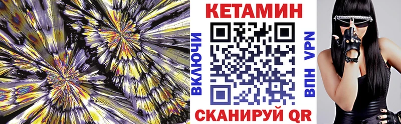 Кетамин ketamine  blacksprut tor  Гаджиево 