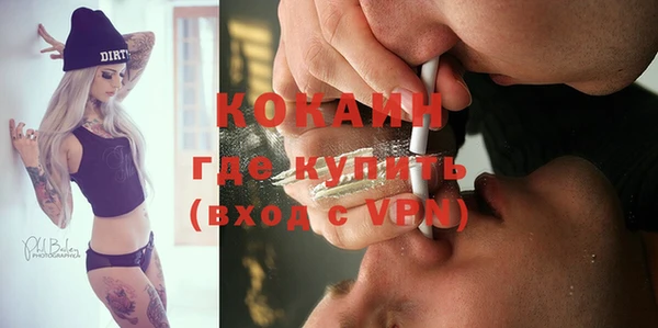соль курить ск Алексин