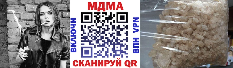ОМГ ОМГ зеркало  как найти наркотики  Гаджиево  MDMA VHQ 