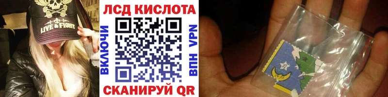 Марки 25I-NBOMe 1500мкг  Гаджиево 
